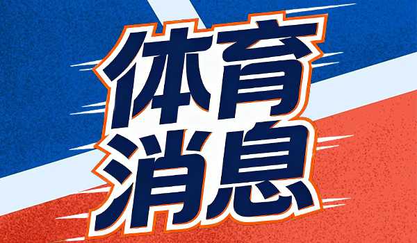 枪手时隔8年再进联赛杯决赛，出场数跻身历史前四